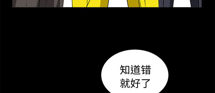 第52章：问话71