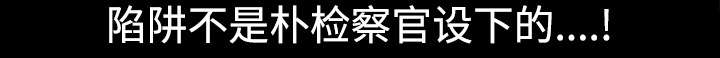 第57章：客人是组长13
