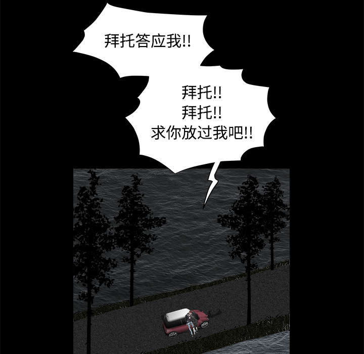 第67章：赌上自己的命运63