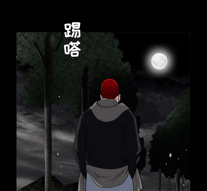 第69章：淑姬被抓2