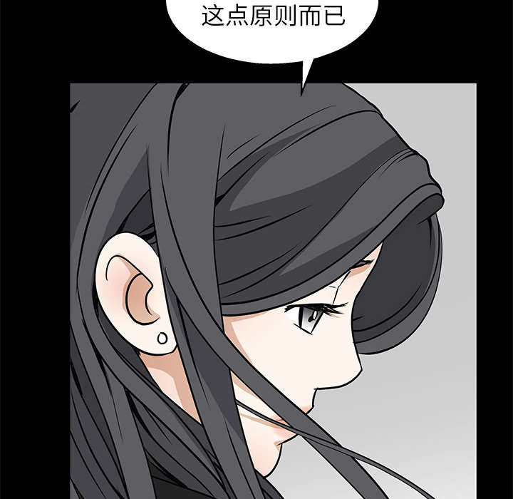 第39章：二十七岁的生日61