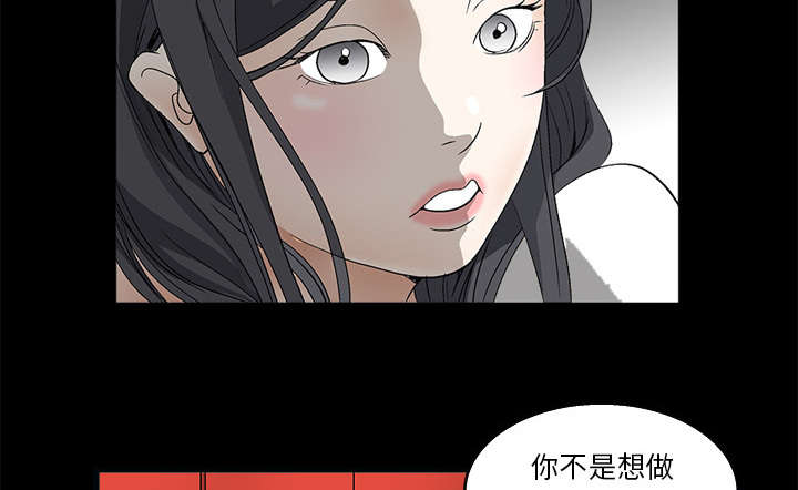 第14章：正当防卫45