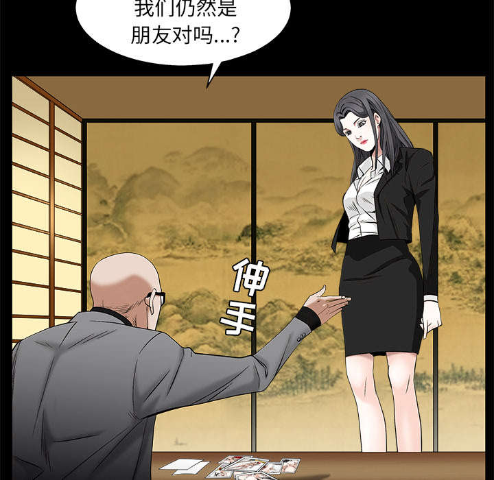第107章：摧毁你24