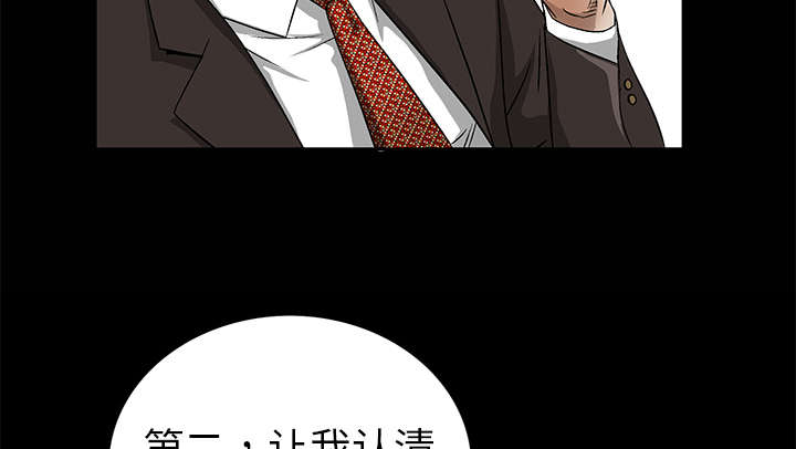 第24章：曾经的忤逆29