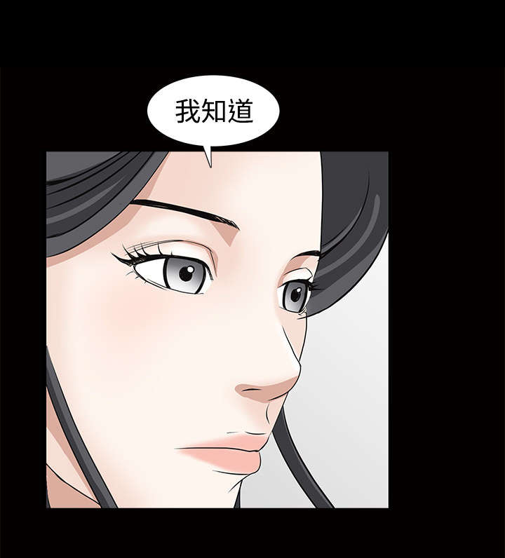第76章：他的过往10