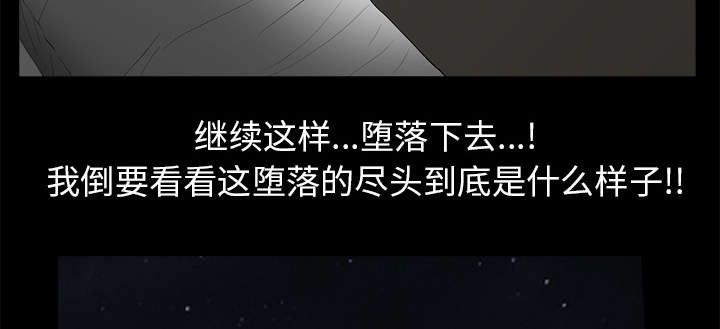 第110章：通通都接67