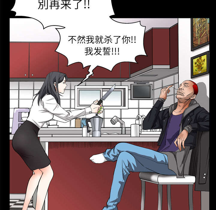 第14章：正当防卫5