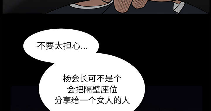 第99章：愚蠢的人51