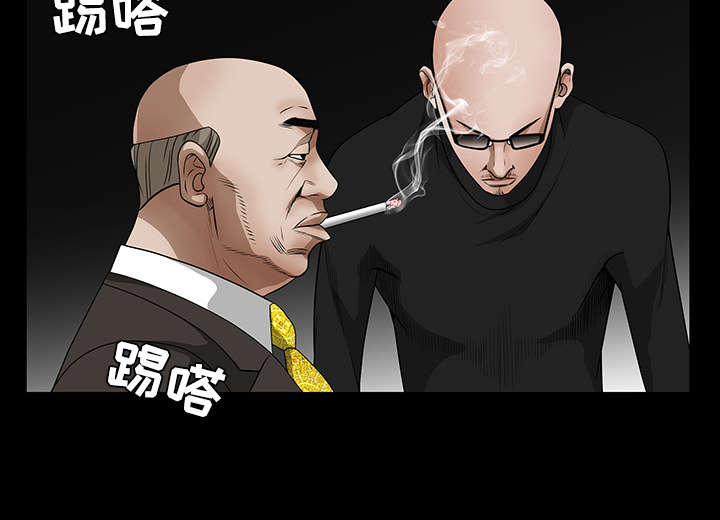 第47章：杨会长53