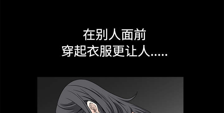 第57章：客人是组长51