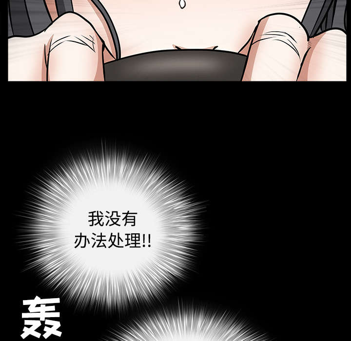 第64章：住手7