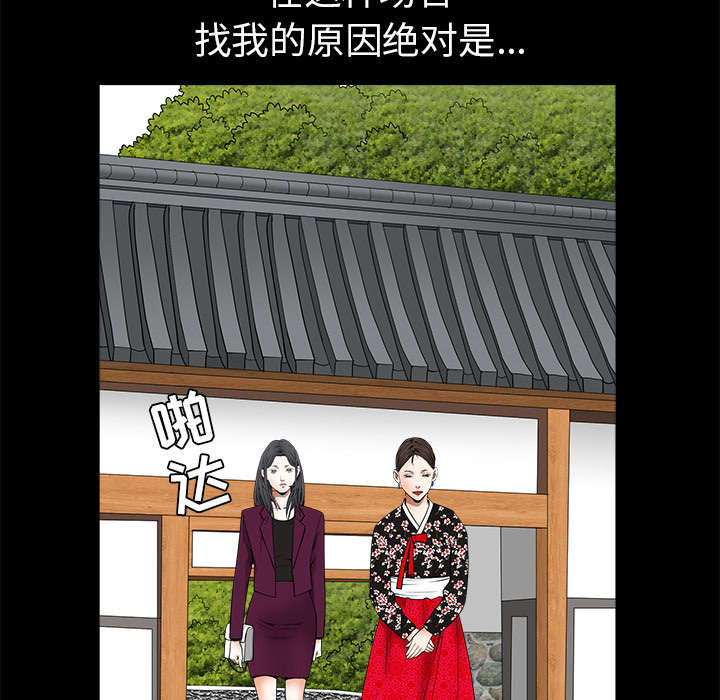 第85章：业务聚会21