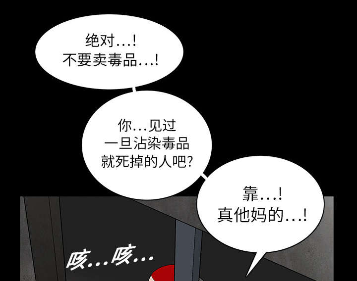 第40章：禁卖品39