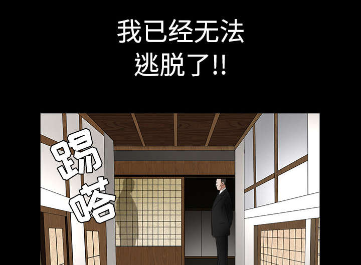 第62章：送客50
