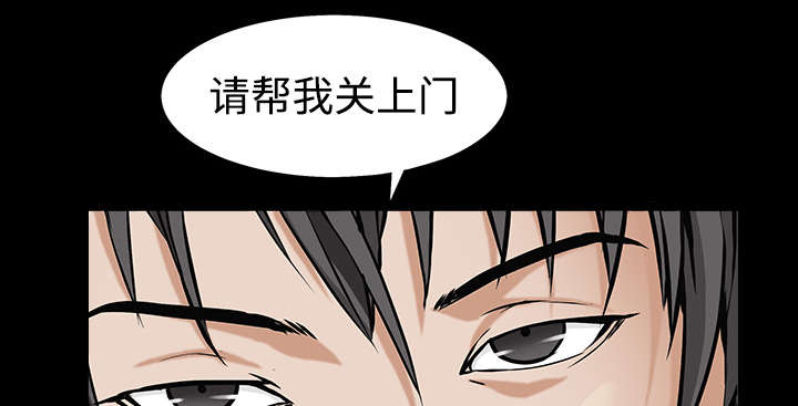 第97章：圈套64