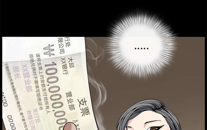 第116章：宴席15