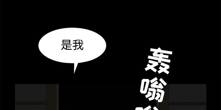 第88章：微笑只属于一个人57