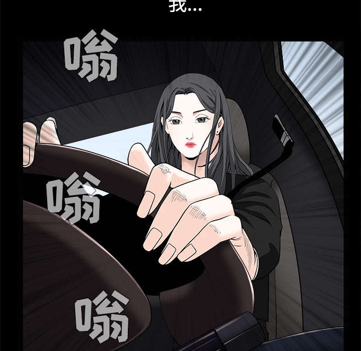 第111章：同归于尽62