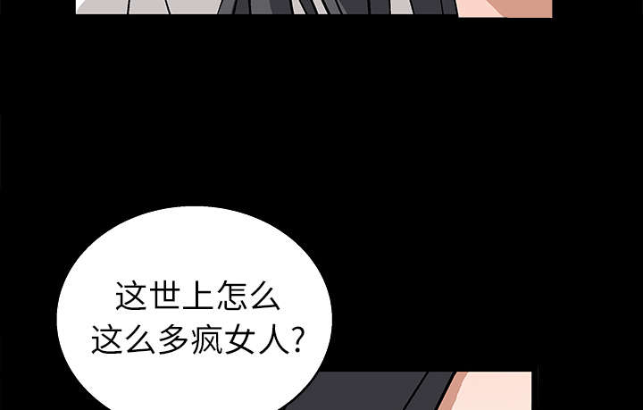 第36章：最明智的选择57