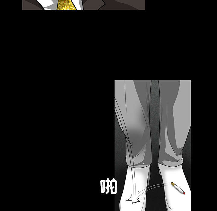 第47章：杨会长55