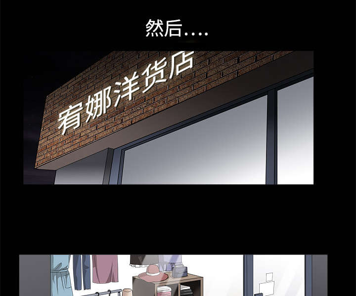 第10章：孽缘开始11