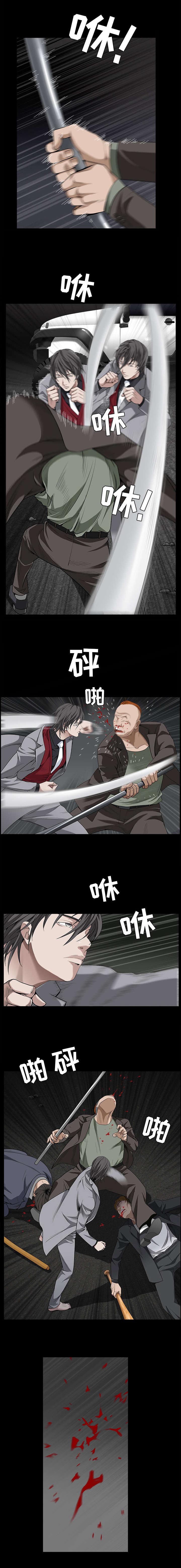 第136章：总比死亡0