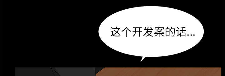 第107章：摧毁你0