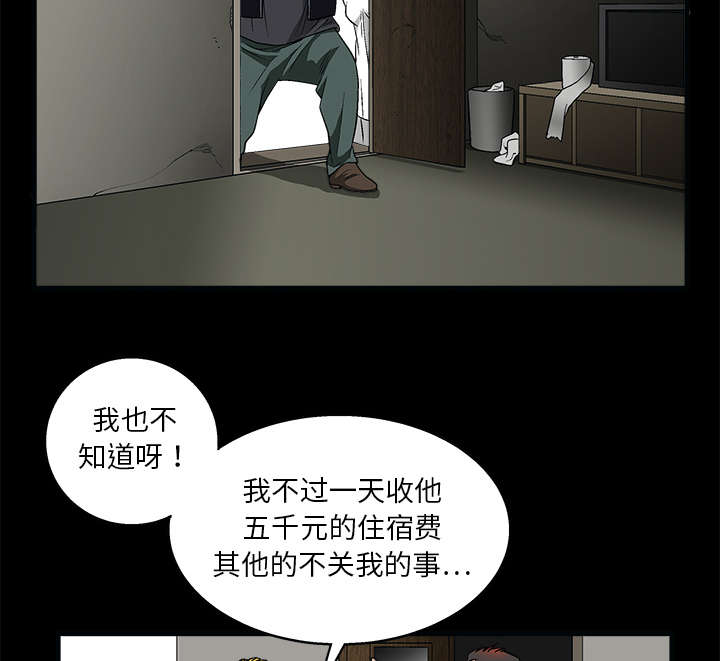 第15章：住宿费47