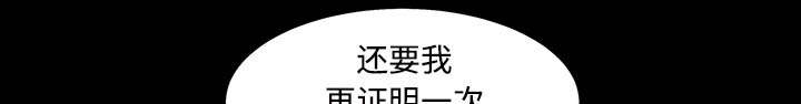 第97章：圈套15