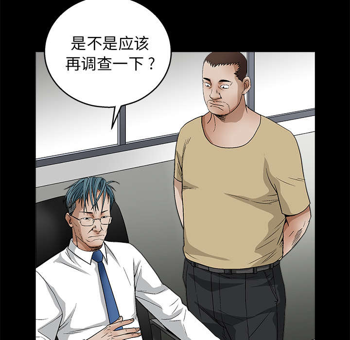 第36章：最明智的选择24