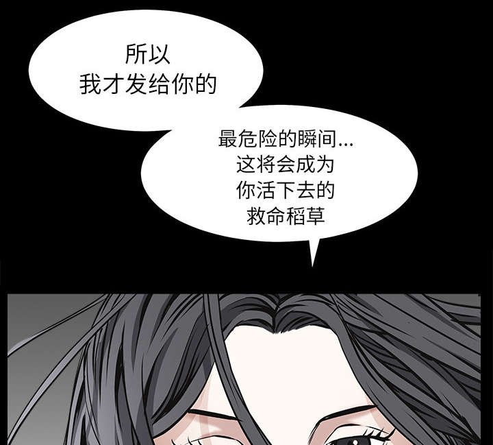 第102章：炸弹27