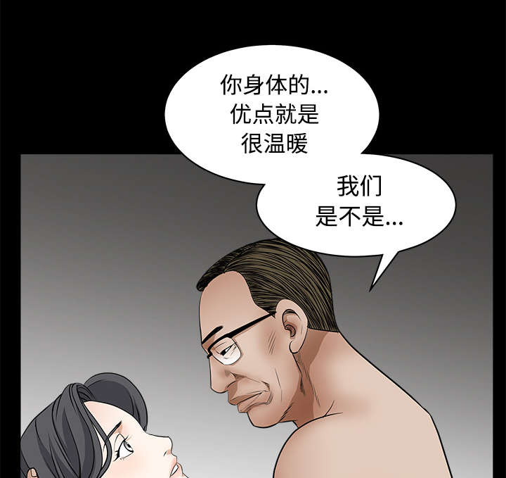 第54章：买棺材的钱57