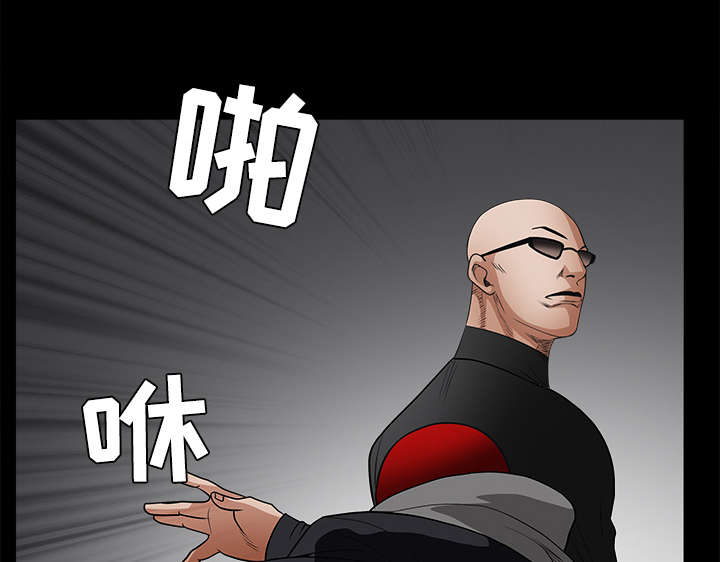 第56章：告知会长0