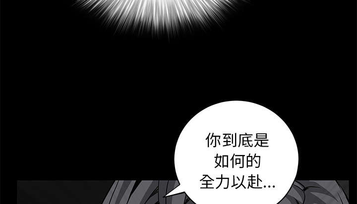 第90章：钉子60