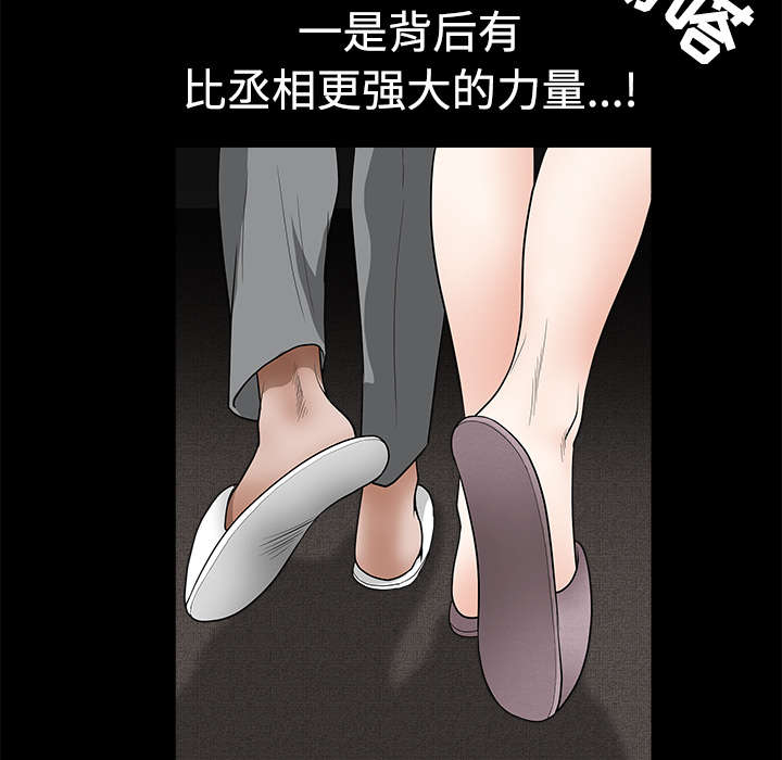 第61章：最恐怖的恶魔22