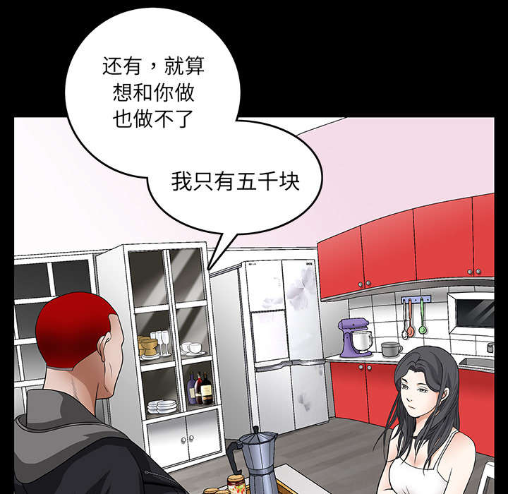 第42章：他的人生31