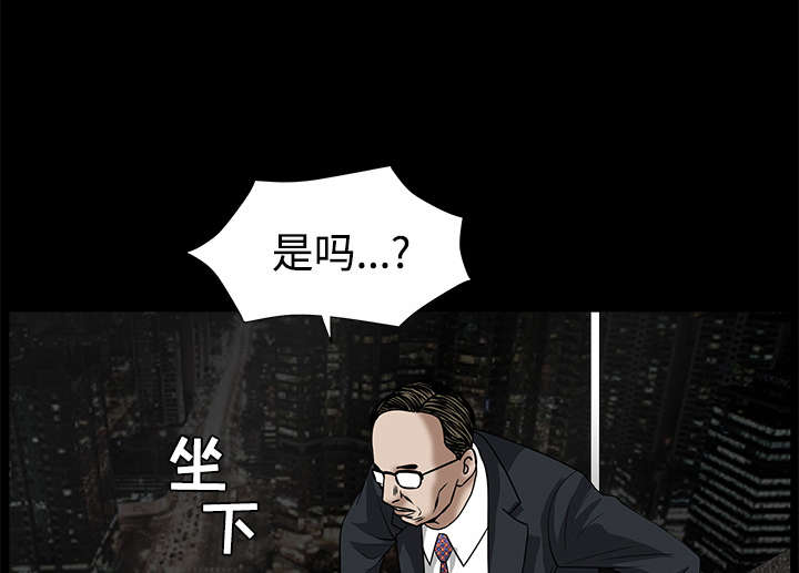 第45章：要做的事38