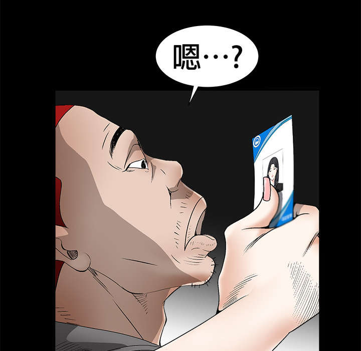 第8章：自首18