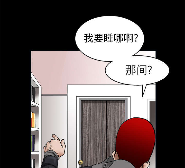第14章：正当防卫9