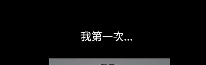 第73章：无聊的事64