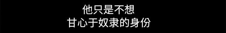 第28章：我属于那里11