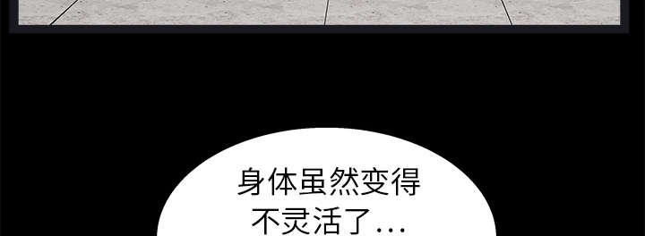 第41章：活的卑微15