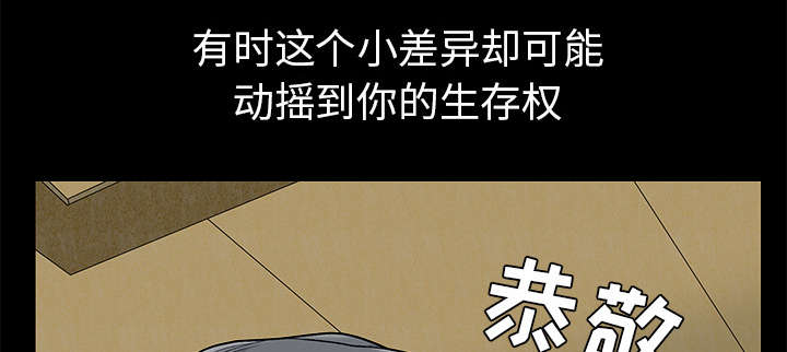 第99章：愚蠢的人32