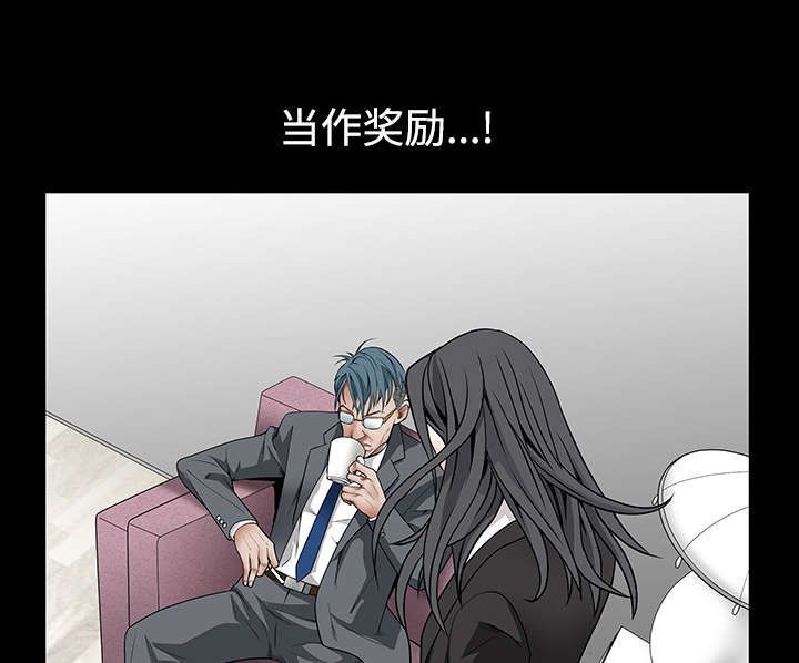 第73章：无聊的事45