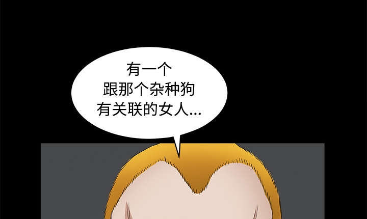 第50章：闹事的疯子34