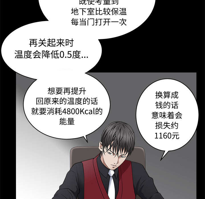 第98章：债务人2