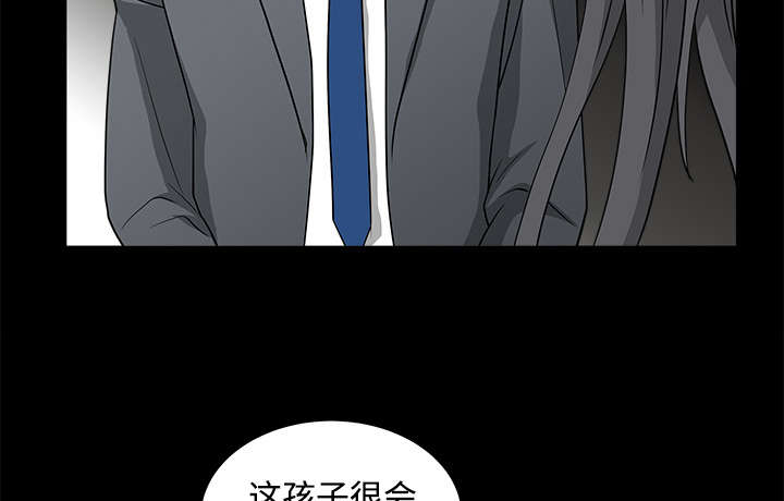 第57章：客人是组长24