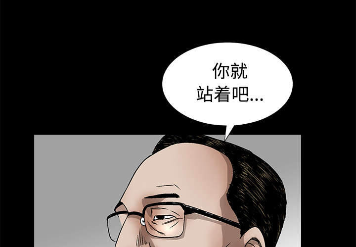 第45章：要做的事44