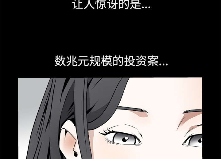 第85章：业务聚会60