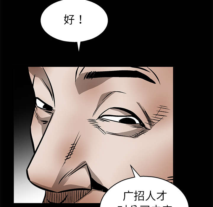 第18章：选择38
